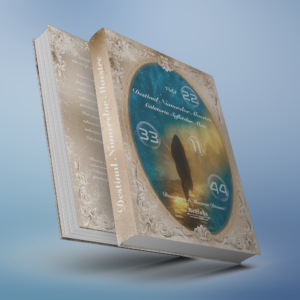 Pachet Fizic și Digital "Cartea Destinul Numerelor Maestre – Călătoria Sufletelor Alese"